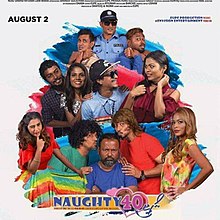 Dhivehi Film Naughty 40