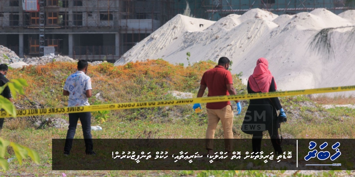 #REPORT | Bodethi jareema thakah oii hallakee, Sharee'athaa hukum thanfeezu kurun!