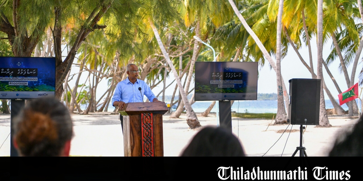 Tiniest imbalance in our ecosystems can take many years to repair organically: President Solih - Thiladhunmathi Times