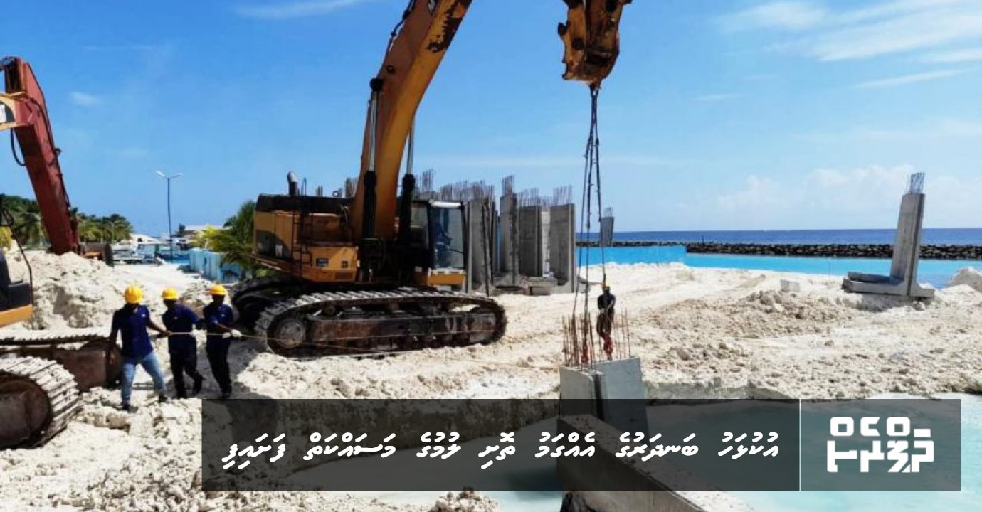 Ukulhahu bandharuge eggamu thoshi lumuge masakkai fashaifi | ThePress