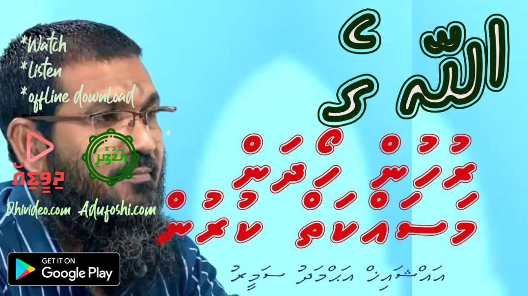 Allah ge Ruhun Hoadhan Masaiykaiy Kurun  by sheikh sameer