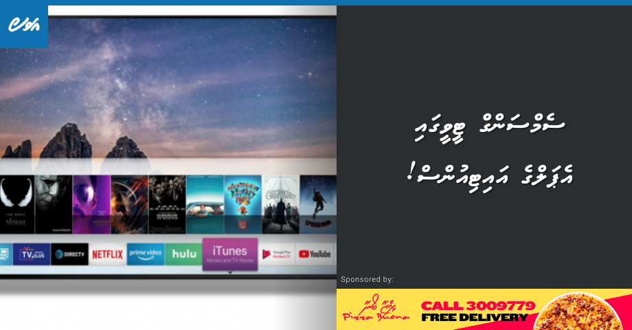 Samsung TV gai vaadhaveri Apple ge Itunes!