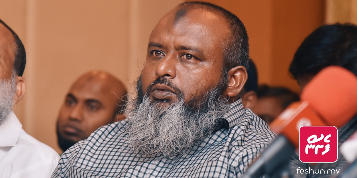 "ޢިލްމީ ދިރާސާއަކަށް ފާޅުކުރާ ޚިޔާލަކުން ވަޒީފާއިން ވަކިކުރަށް ގޮވުމަކީ ނާތަޙުޒީބު ކަމެއް" | Feshun.mv