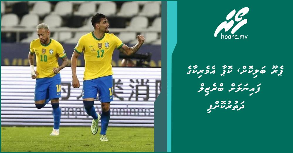 ޕެރޫ ބަލިކޮށް، ކޮޕާ އެމެރިކާގެ ފައިނަލަށް ބްރެޒިލް ދަތުރުކޮށްފި