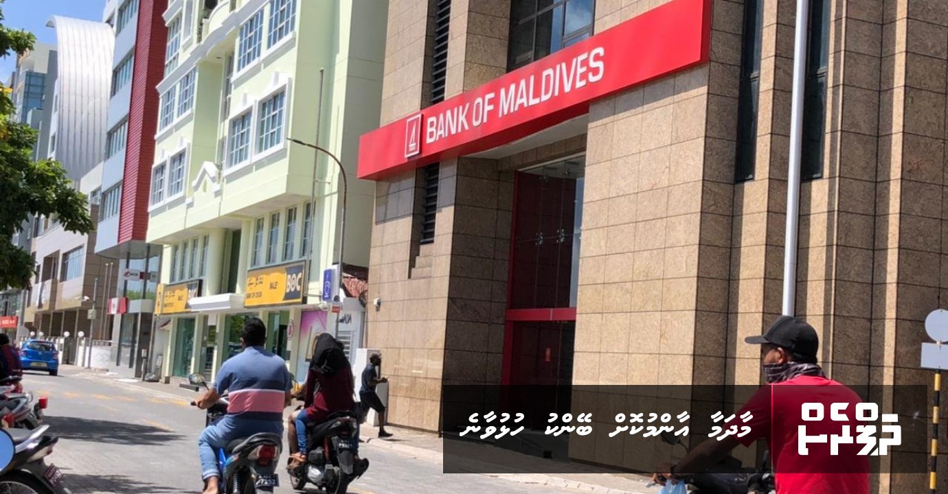 BML maadhamaa aanmuko hulhuvaane | ThePress